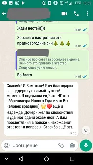 Фото отзыва