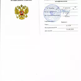 Пражак Инна Анатольевна
