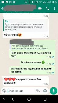 Фото отзыва
