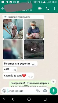 Фото отзыва