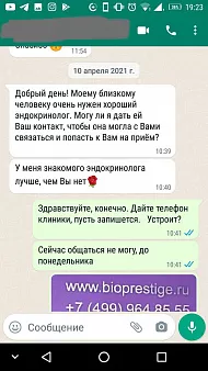 Фото отзыва