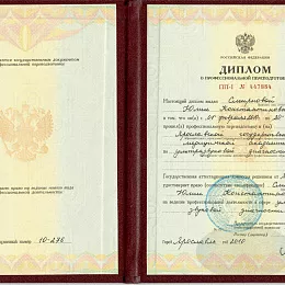 Уварова Юлия Константиновна