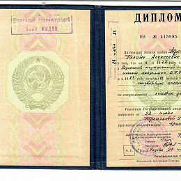 Третьякова Галина Алексеевна