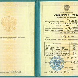 Третьякова Галина Алексеевна